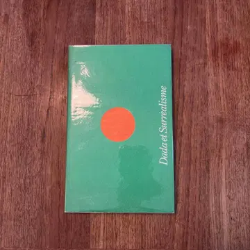 '다다 초현실주의 변혁의 전통과 현대'