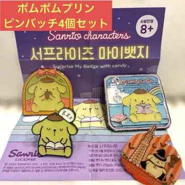폼폼푸딩 핀 배지 4개 세트