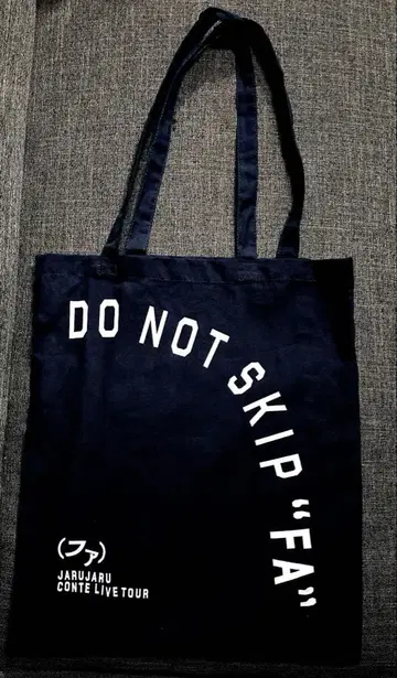 쟈루쟈루 파를 빼지 마 토트백 네이비