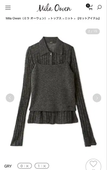 Mila Owen 모헤어 가디건 베어탑 세트 그레이