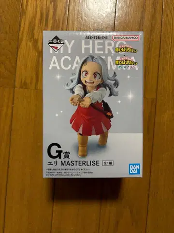 나의 히어로 아카데미아 에리 피규어 제일복권 G상 에리쨩