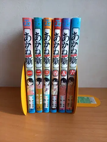 아카네 카케 1-6권 세트