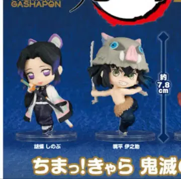 치맛! 캐릭터 귀멸의 칼날 세트