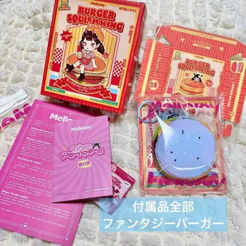 mellojoy 킹 오브 버거 메로조이 스퀴즈 햄버거