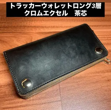 [ 트래커 지갑 롱 3층 ] 크롬 엑셀 차심 실버
