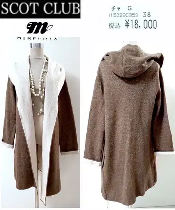 75% OFF [ 새상품 MIREPOIX ] 울 64% 롱 코트 코디건