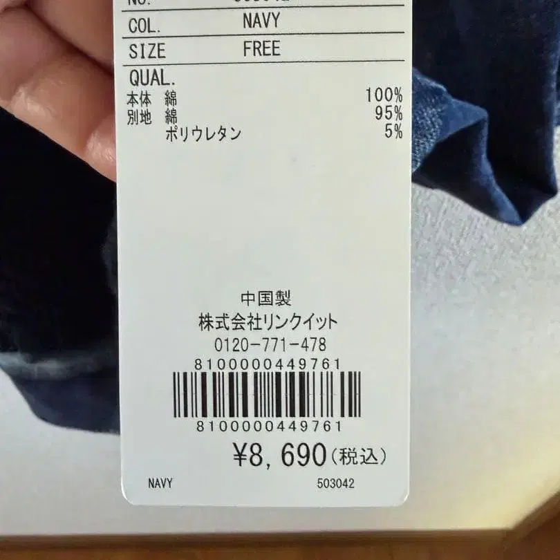 6번째 상품 이미지