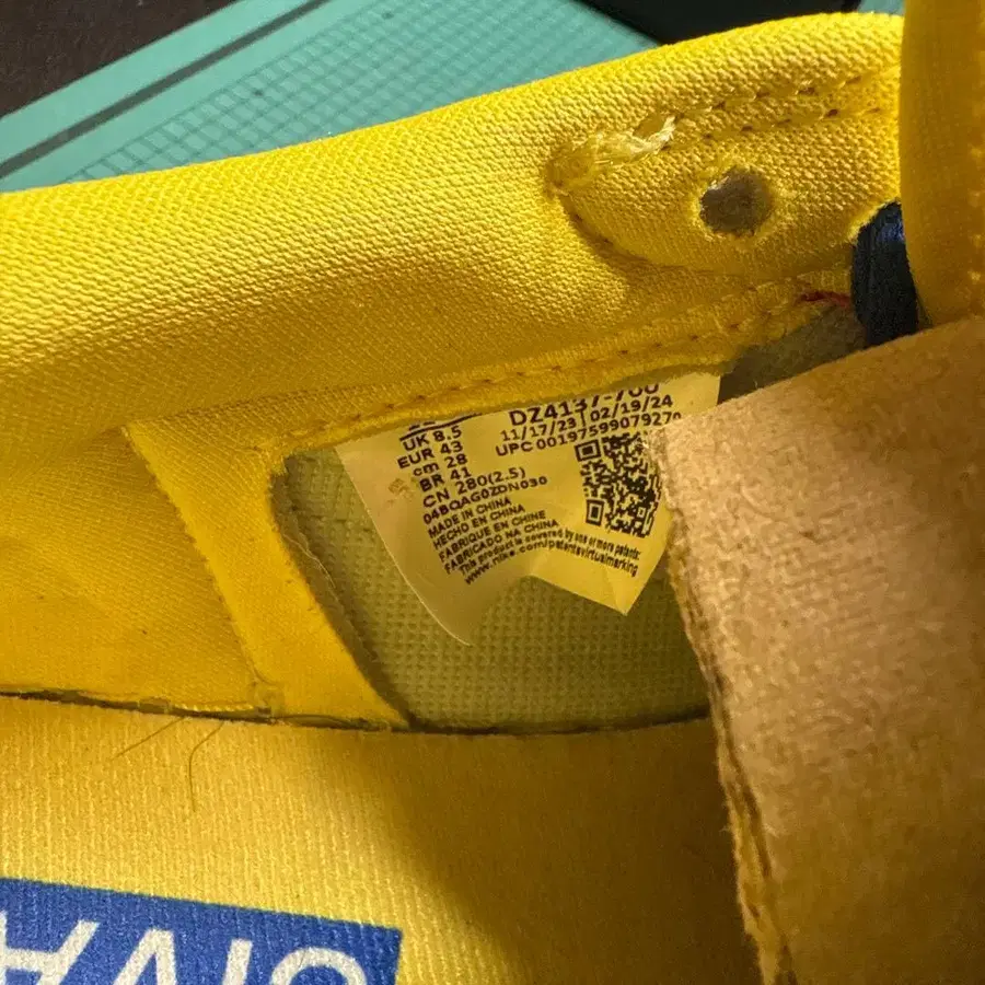 7번째 상품 이미지