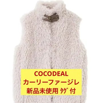 COCODEAL 코코딜 컬리 퍼 베스트 베이지