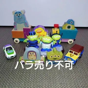 Pixar 세트