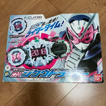 DX 지쿠 드라이버 변신 벨트 2018년 반다이