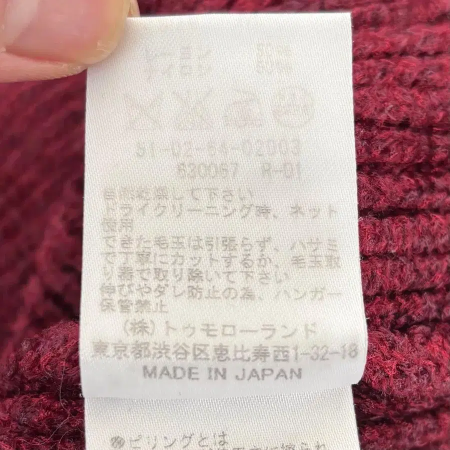 9번째 상품 이미지