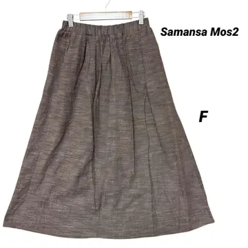 컨디션 최상 Samansa Mos2 깔끔 플레어 롱 스커트 브라운 F