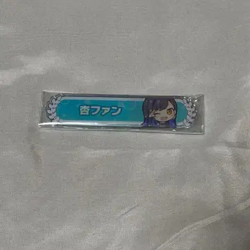 프로젝트 세카이 프로세카 시로이시 안 칭호 아크릴 배지