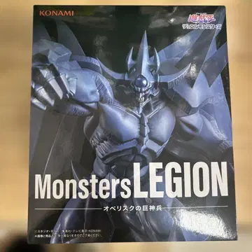 KONAMI Monsters LEGION 오벨리스크의 거신병