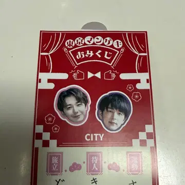 도쿄 망게키 복권 CITY