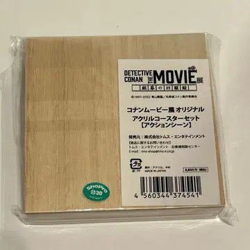 명탐정 코난 무비전 아크릴 코스터