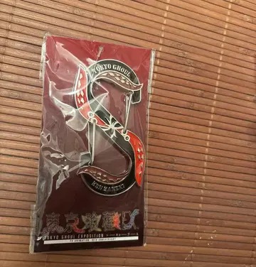 카네키 켄 카라비너