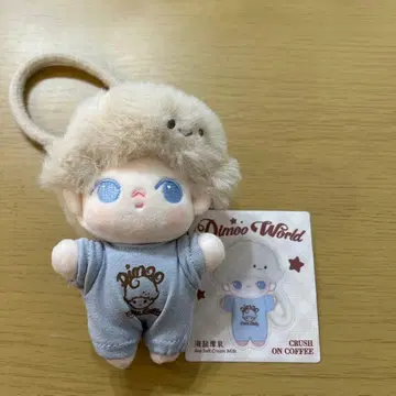 Dino World 컴플레인 밀크 봉제 인형