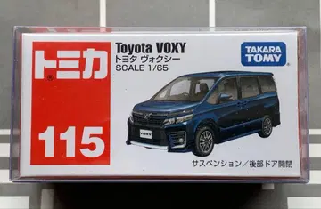 단종 토미카 115 도요타 복시