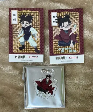 주술회전 쵸소우 KITTE 뉴이어 페스티벌 2026 아크릴 참