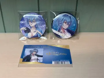 아오기리 고등학교 하루사메 레이나 캔뱃지