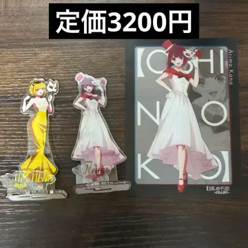 [ 연초 세일 ] MEM 아리마 카나 아크릴 스탠드 최애의 아이