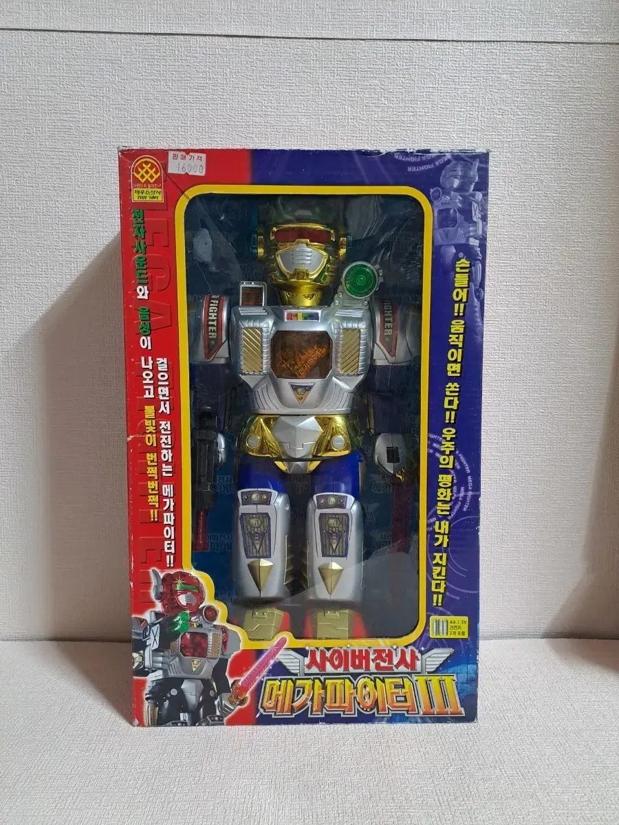 Magohogo Speed Racer Run Lightning Die-cast All 3 Types  #마하고고,#고전,#고전완구,#고전피규어,#달려라번개호 on Bunjang Global Site.