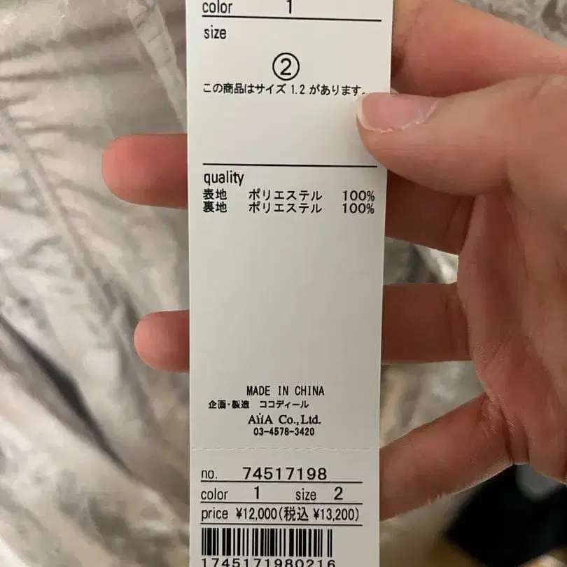 2번째 상품 이미지