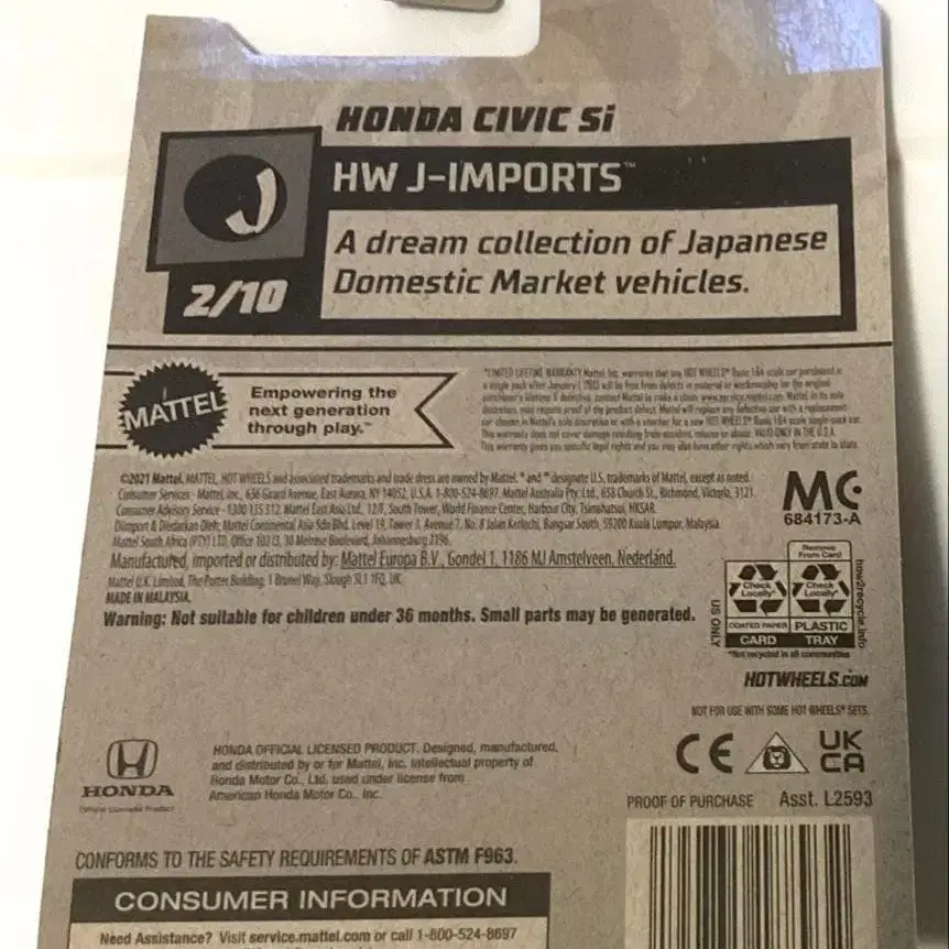 10번째 상품 이미지