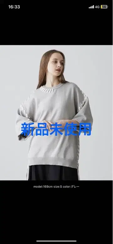 스웨터 니트 [ CLEL ] 핸드 스티치 반팔 사이드 레이스 니