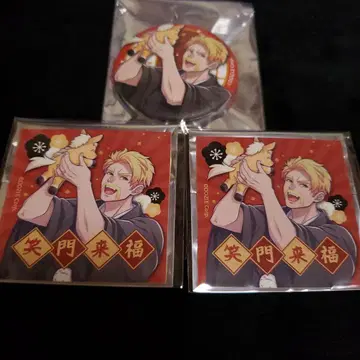 도즈루사 도즈루 굿즈