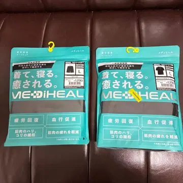 새상품 메디힐 룸웨어 블랙 상하의 세트 리커버리 의류 L 사이즈