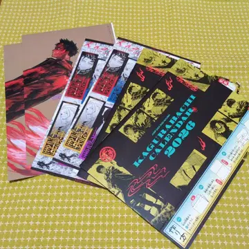 점프 GIGA 카구라바치