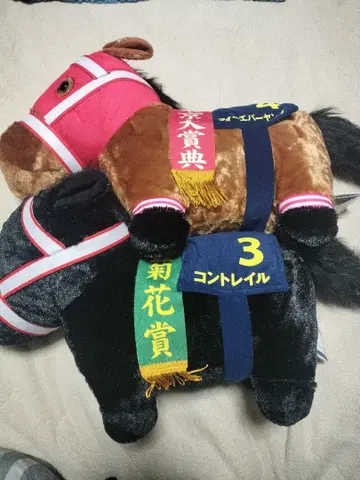 봉제 인형 말 콘 트레일 포에버 영 2개 세트