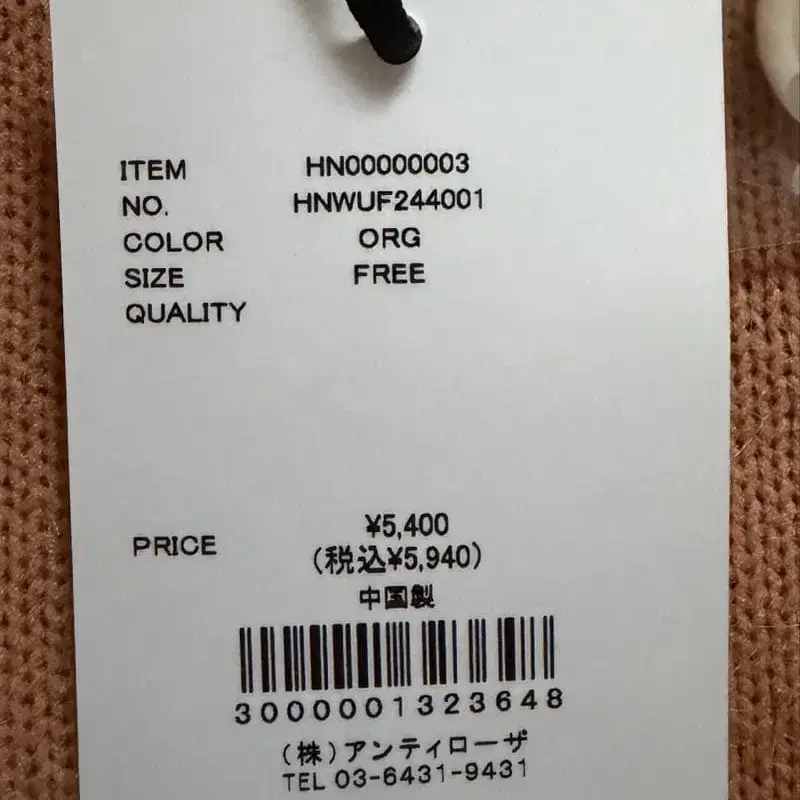 3번째 상품 이미지