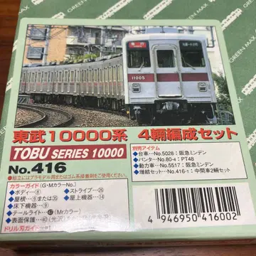 GREEN MAX 토부 10000계 4량 편성 세트 No.416