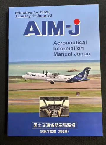 [ 최신 버전 ] AIM-j 2026년 전반기