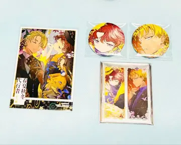 가을 주종 세트