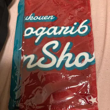 키류인 쇼 히토리요가리 6 페이스 타월