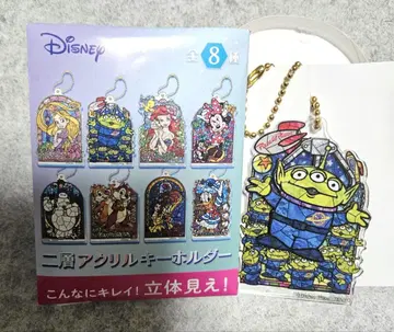 디즈니 2층 아크릴 키링 에이리언