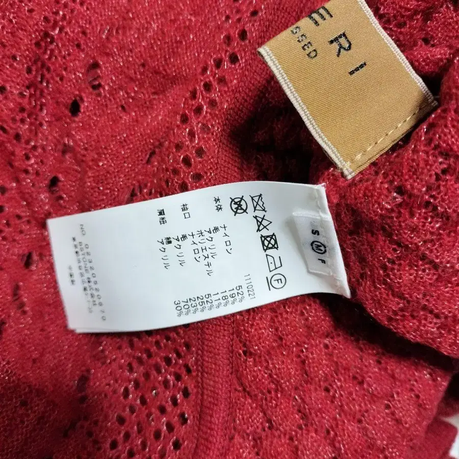 9번째 상품 이미지