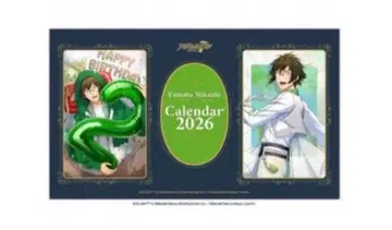 아이나나 아이들리시 세븐 달력 2026 니카이도 야마토