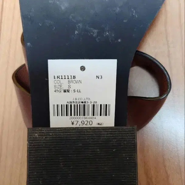 8번째 상품 이미지