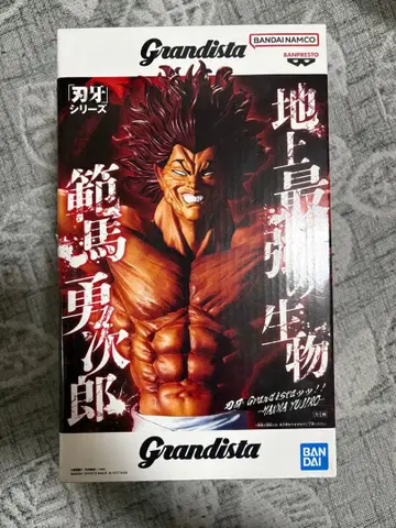 Grandista 한마 유지로 피규어