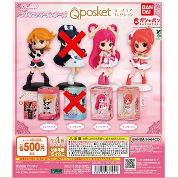 프리큐어 올스타즈 가챠가챠