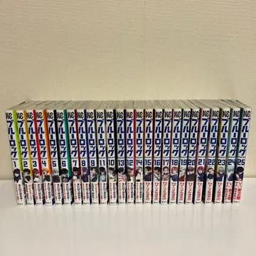 블루 록 25권 세트 전권 오비 포함