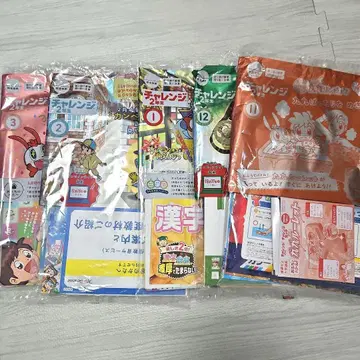 [ 미사용 세트 ] 챌린지 2학년 3월~11월호 + 워크