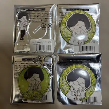 타케바야시 코타로