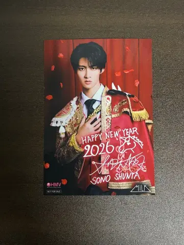 M!LK 소노 슌타 뉴이어 EBiDAN 포토 카드